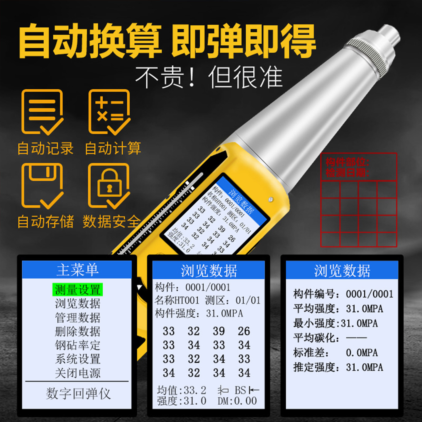 商品详情图片