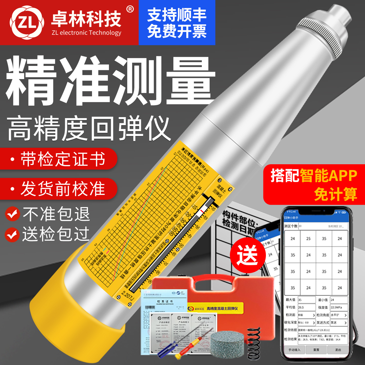商品详情图片