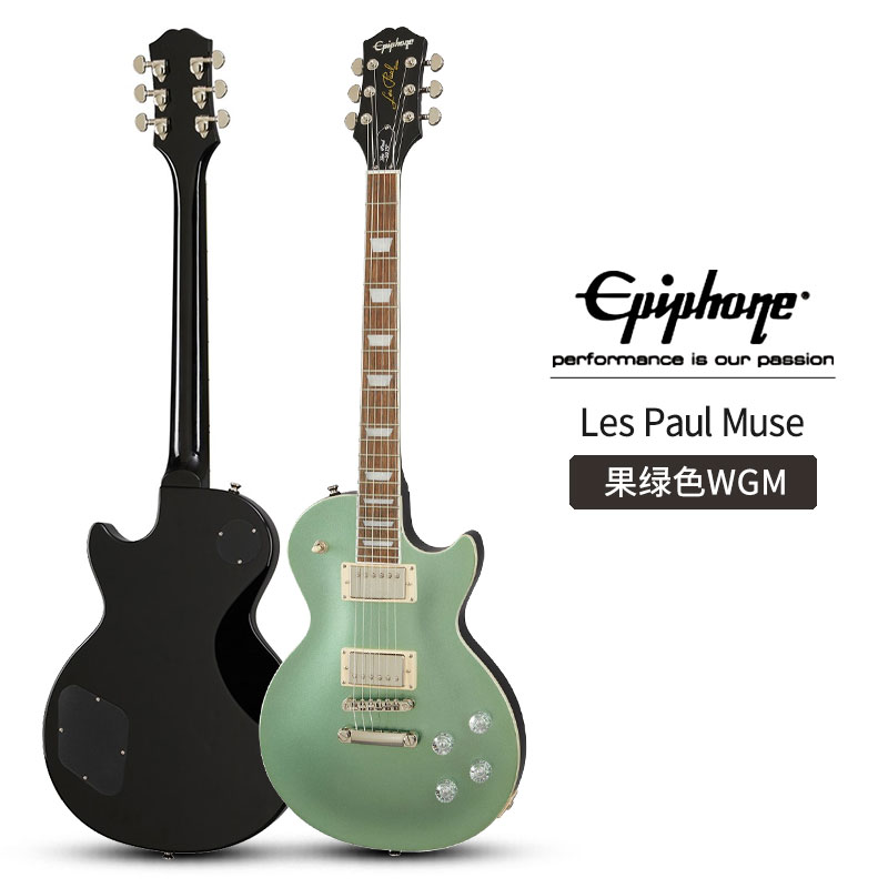 Epiphone依霹风Les Paul Muse/SG Muse初学者金属摇滚电吉他jita - 图0