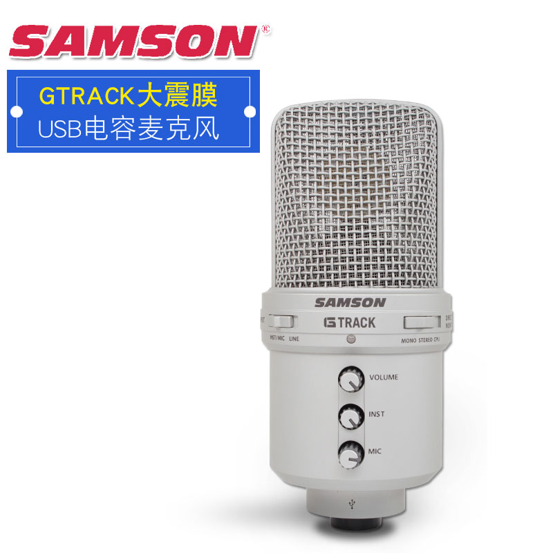 SAMSON山逊C01U电容Gtrack Pro/Q9U/C03U麦克风C05话筒Meteorite-图2