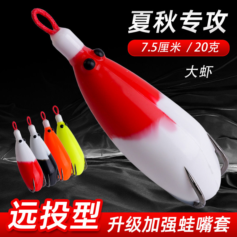 卡米龙手工改装雷蛙20克远投大虾夏秋浮萍草洞专攻路亚打黑假饵,淘宝优惠券,粉丝福利购,淘宝优惠卷
