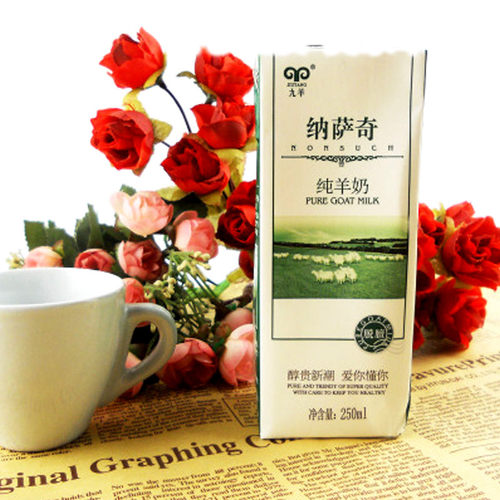 九羊纳萨奇纯羊奶山羊奶液体羊奶儿羊奶鲜羊奶脱膻羊奶250ml*24盒 - 图3