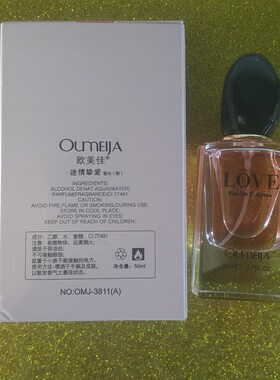 迷情挚爱香水香体液女士异性迷恋的少女体香持久淡香清新正品