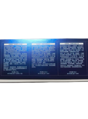贞美抗皱焕颜日夜修护套盒 补水保湿抗皱修护面部护肤品套装