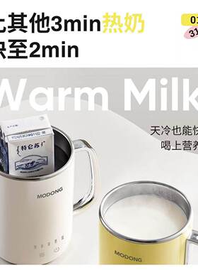 摩动电煮杯电炖杯充电线电源线