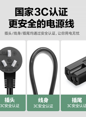 摩飞料理锅MR9088充电线电源线