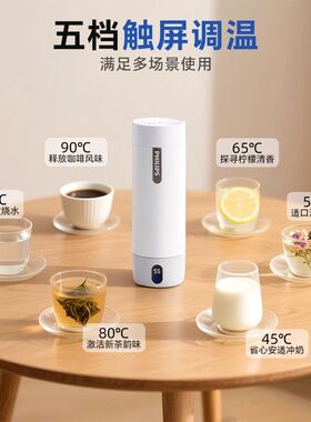 飞利浦烧水杯保杯充电线电源线