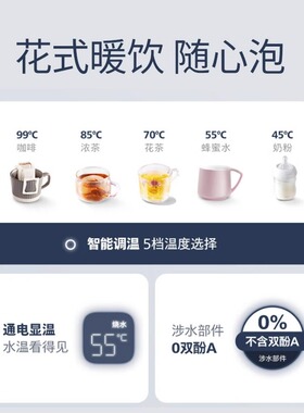 飞利浦便携式烧水杯充电线电源线