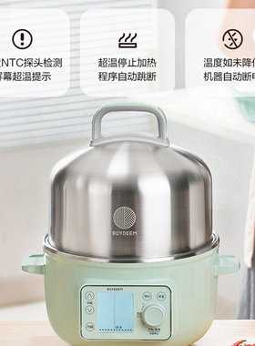 北鼎电蒸锅电煮锅一体锅电源线