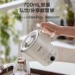 SUPOR/苏泊尔便携式烧水壶SW-07J03A电热水壶保温壶充电线电源线