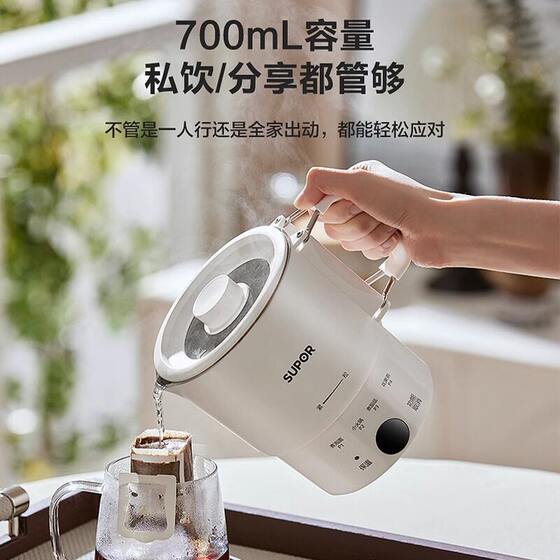 SUPOR/苏泊尔便携式烧水壶SW-07J03A电热水壶保温壶充电线电源线