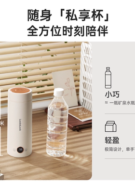 乐扣电热水杯充电线电源线