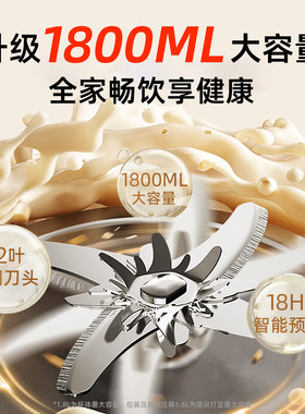 扬子豆浆机破壁机充电电源线