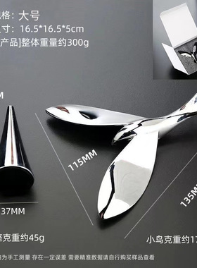 家居摆件悬浮飞鸟不倒翁创意金属家用酒柜装饰摆件啤酒可开瓶送礼