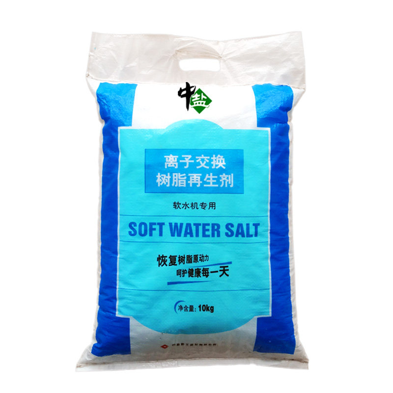 中盐高级软水盐家用软水机专用盐机器通用净水软水树脂再生软化盐