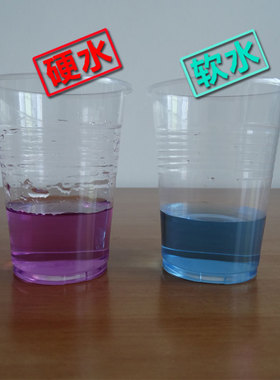 家用软水机测试剂 实验试软化水测试 软水硬水测试钙镁含量测试剂