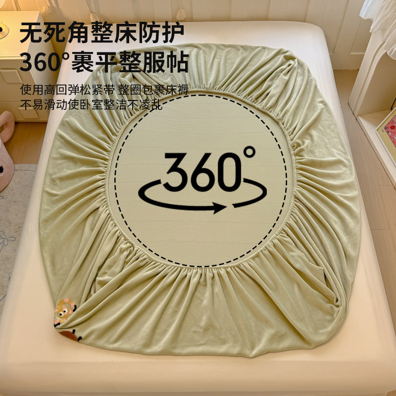 无印良品牛奶绒床笠单件冬季加厚床罩珊瑚绒床垫保护罩床套床单罩,淘宝优惠券,粉丝福利购,淘宝优惠卷