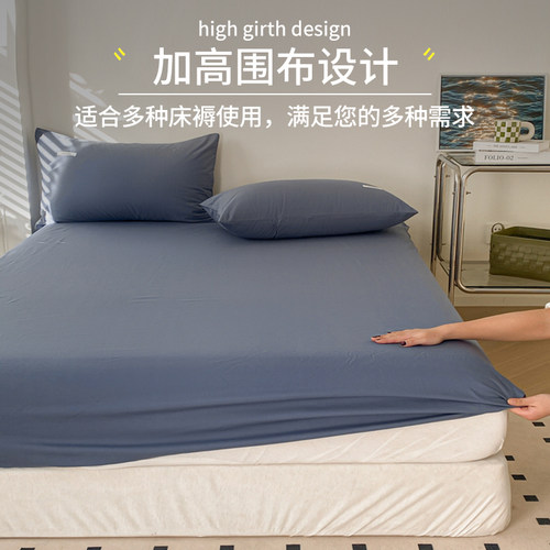 无印良品纯棉床笠100%全棉床垫保护罩磨毛床套床单四季通用床罩A - 图0