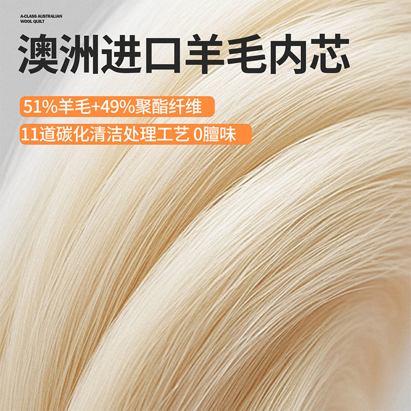 无印良品澳洲进口羊毛被冬被加厚保暖羊绒被子春秋四季棉被芯被褥,淘宝优惠券,粉丝福利购,淘宝优惠卷