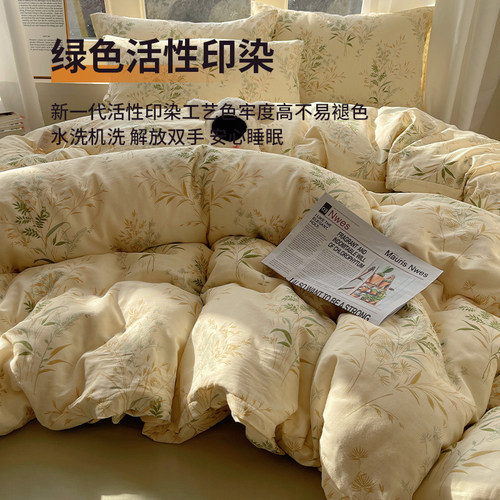 无印良品纯棉双层纱床上四件套100全棉清新碎花床品女被套床单A类 - 图1