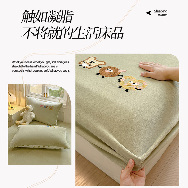 无印良品牛奶绒床笠单件冬季加厚床罩珊瑚绒床垫保护罩床套床单罩,淘宝优惠券,粉丝福利购,淘宝优惠卷