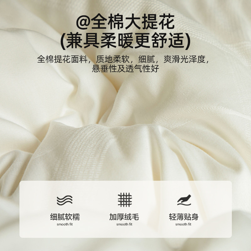 无印良品A类51%大豆蚕丝被子冬被棉被夏凉被空调被芯被褥春秋被,淘宝优惠券,粉丝福利购,淘宝优惠卷