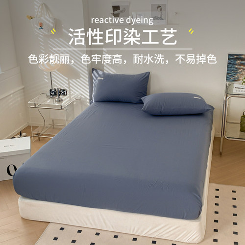 无印良品纯棉床笠100%全棉床垫保护罩磨毛床套床单四季通用床罩A - 图1