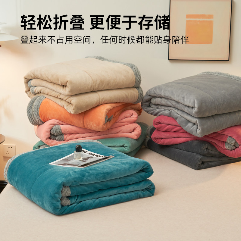 无印良品冬季三层加厚珊瑚绒毛毯床上盖毯办公午睡毯牛奶绒小毯子,淘宝优惠券,粉丝福利购,淘宝优惠卷