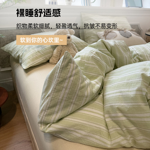 无印良品简约风宿舍床上三件套学生单人床品非纯棉被套床单四件套 - 图0