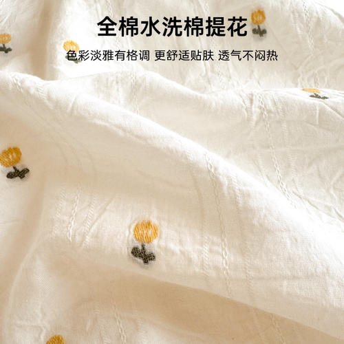 无印良品小清新全棉水洗棉提花床上四件套ins纯棉被套床单三件套 - 图3