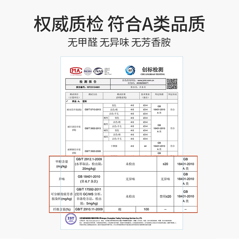 无印良品全棉大学生宿舍床上三件套六件套纯棉寝室单人被套被褥-图1