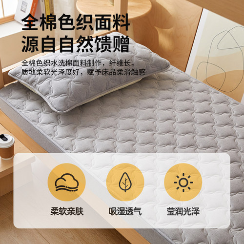 无印良品大豆纤维床笠单件纯棉全棉学生宿舍床单床垫褥套保护罩 - 图2
