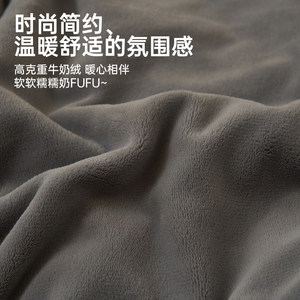 无印良品四季牛奶绒毛毯办公室午睡小毯子沙发空调盖毯被披肩用毯