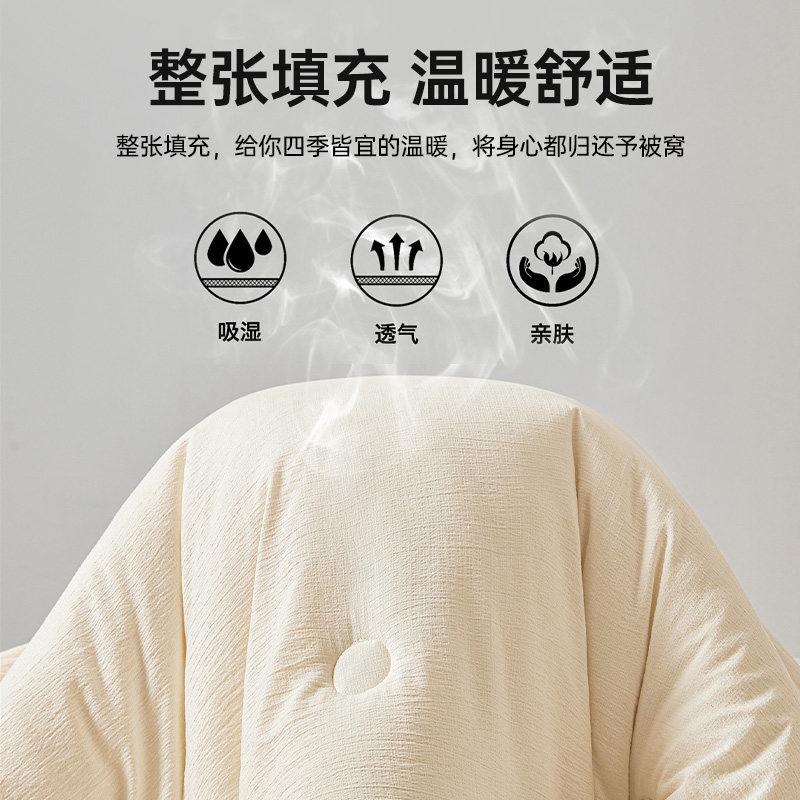 无印良品大豆纤维被子冬被加厚春秋被芯四季通用棉被宿舍单人学生,淘宝优惠券,粉丝福利购,淘宝优惠卷