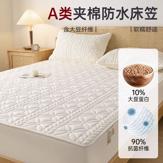 Waterproof and antibacterial type A fitted sheets MUJI