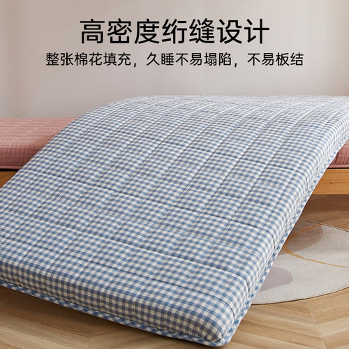 无印良品A类全棉水洗棉床垫遮盖物大学宿舍学生专用床褥寝室褥子 - 图0