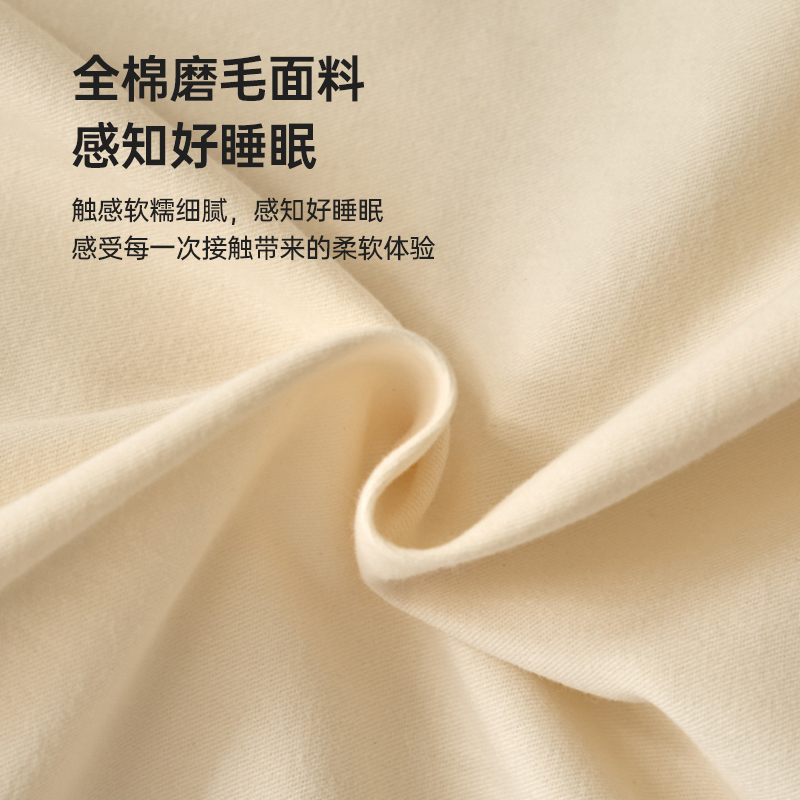 无印良品磨毛床上四件套全棉纯棉2025新款秋冬加厚床单被套床笠款 - 图2