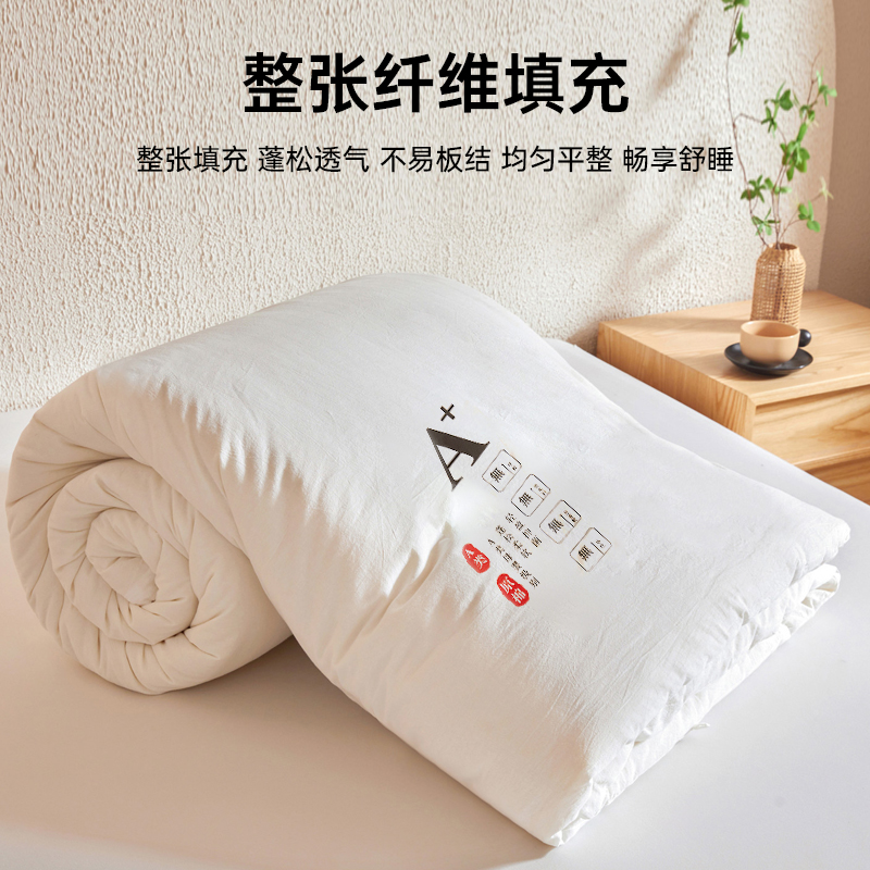 无印良品春季被子冬被棉被芯冬空调被春秋被薄被子被芯官方正品