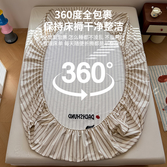 MUJI Summer Bed Sheet Three-Piece Set Four Season Universal Bed Sheet 2025 New Bed Sheet Cover Pure Cotton 100 Full Cotton