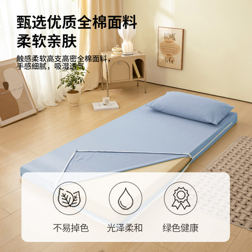无印良品纯棉床笠褥子套100全棉学生宿舍床单人90x190床褥套全包 - 图1