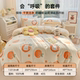 MUJI small fresh cotton quilt cover four-piece set
