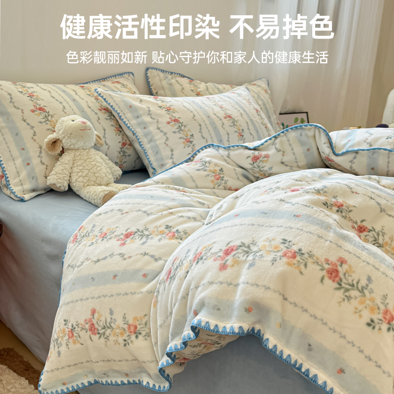 无印良品小清新牛奶绒三件套床上用品2025秋冬保暖被套床单四件套 - 图2