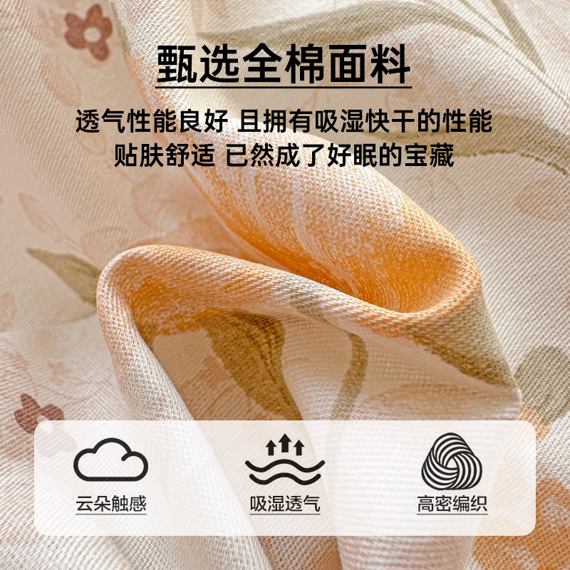 无印良品2024新款四件套100纯棉全棉床单被套床笠高级感亲肤柔软