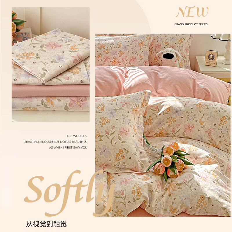 无印良品2024新款四件套100纯棉全棉床单被套床笠高级感亲肤柔软