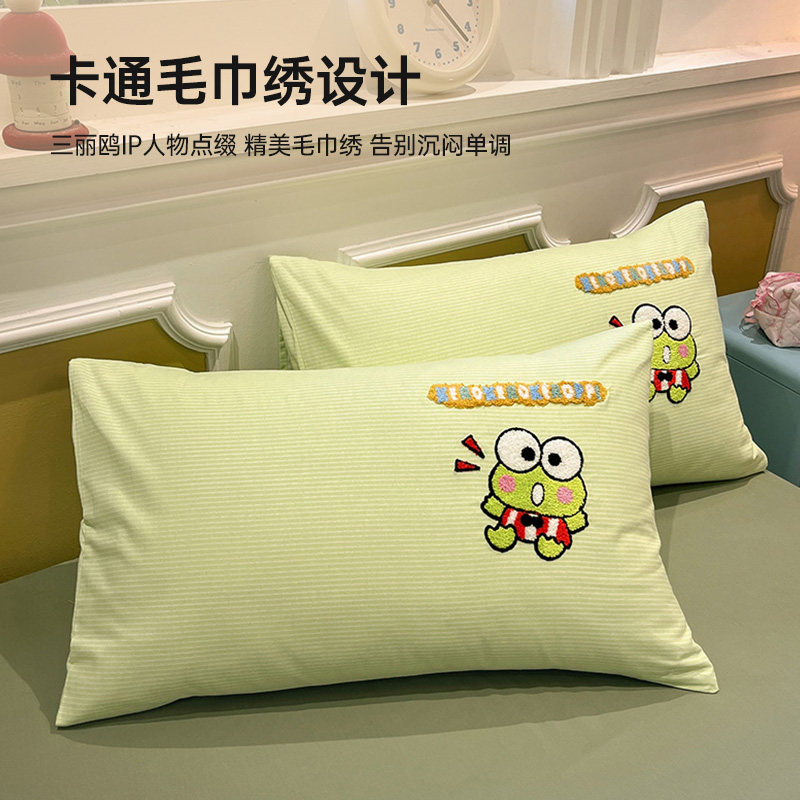 无印良品全棉磨毛三丽鸥床上四件套卡通毛巾绣被套儿童床品三件套,淘宝优惠券,粉丝福利购,淘宝优惠卷