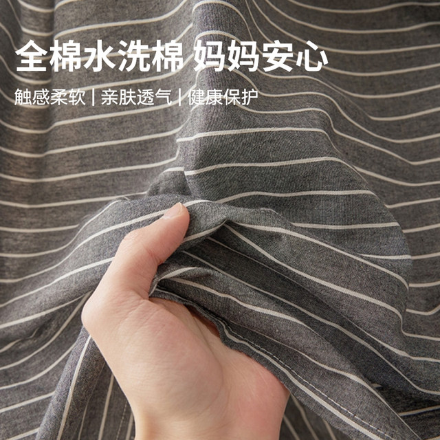 MUJI's three-piece cotton bed cover set