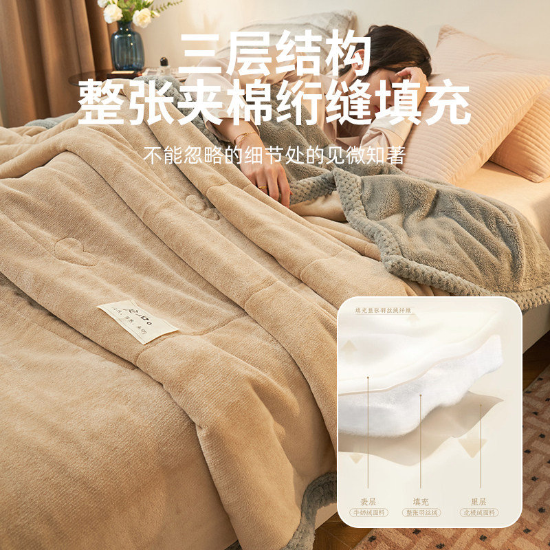 无印良品冬季三层加厚珊瑚绒毛毯床上盖毯办公午睡毯牛奶绒小毯子,淘宝优惠券,粉丝福利购,淘宝优惠卷