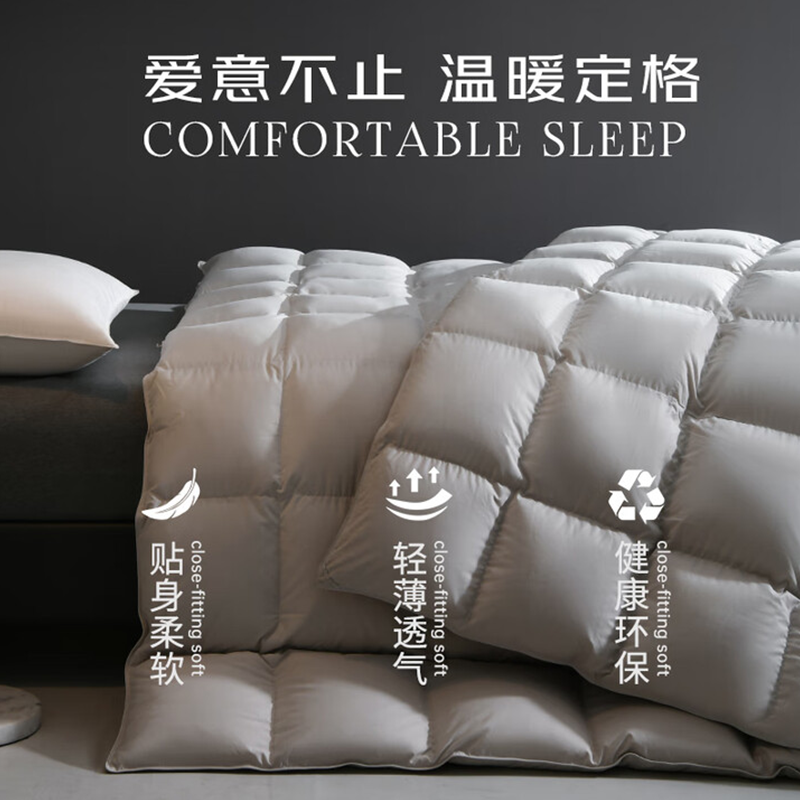 无印良品100%白鹅毛羽毛绒丝被子加厚保暖被芯单双人秋冬空调被褥,淘宝优惠券,粉丝福利购,淘宝优惠卷