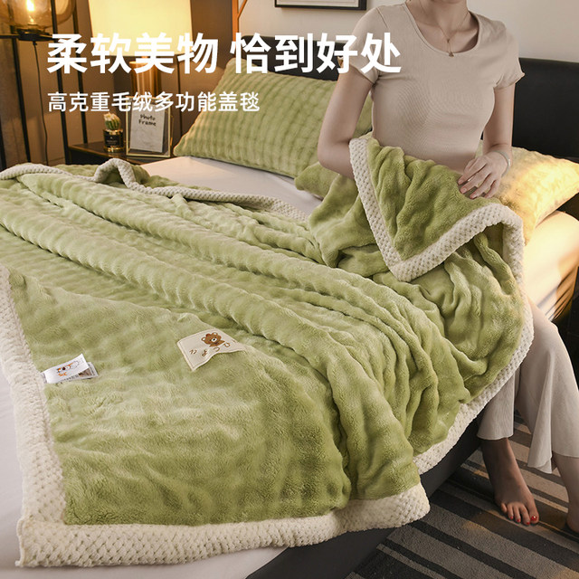 Muji sofa blanket blanket thickened in autumn and winter