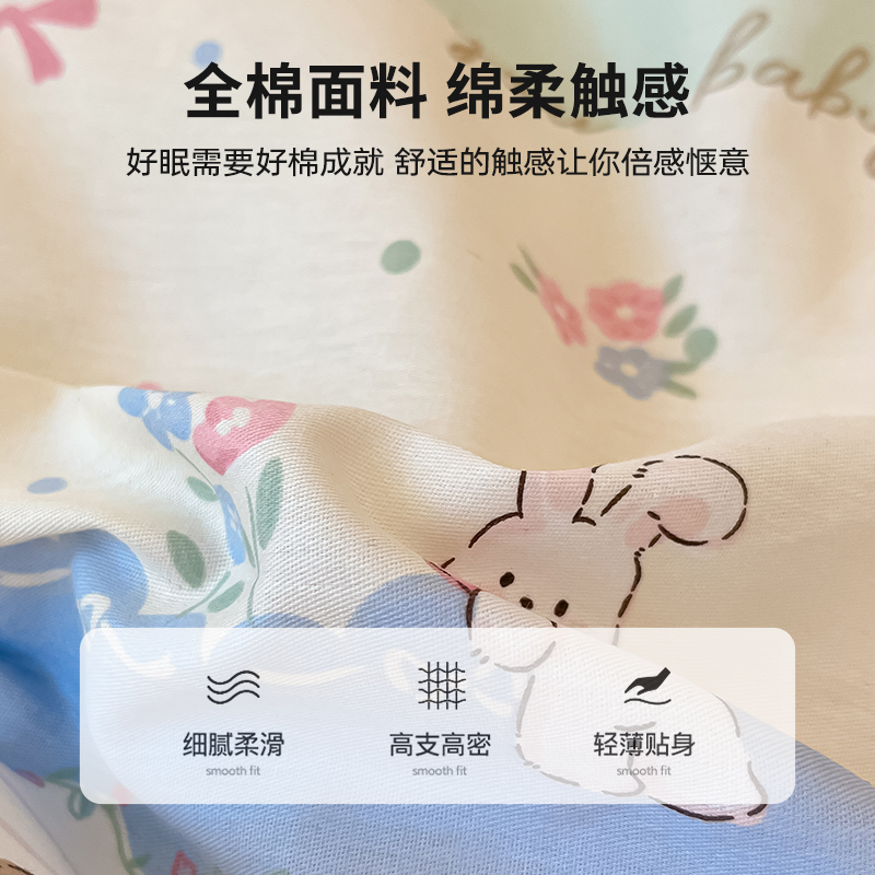无印良品纯棉四件套全棉2024新款床上用品清新被套床单宿舍三件套